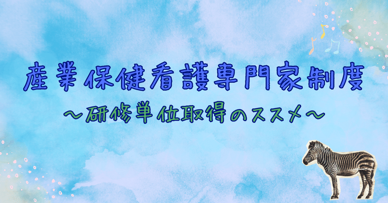 それは5年間の挑戦