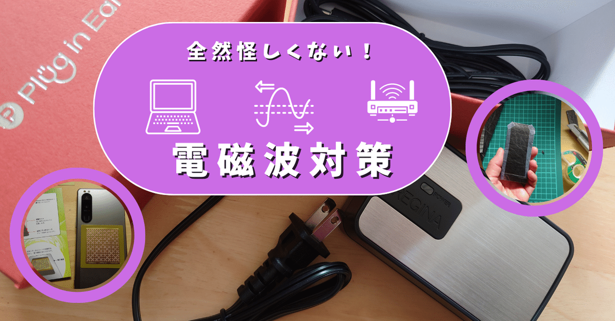 買ってよかったもの2023】パソコンやスマホをよく使う人にお 買ってよかったもの2023】パソコンやスマホをよく使う人にお