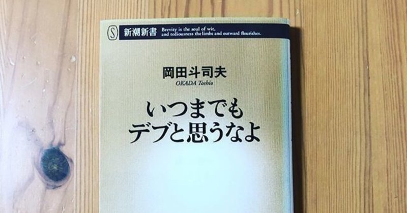 0217「この方法で絶対やせる！」