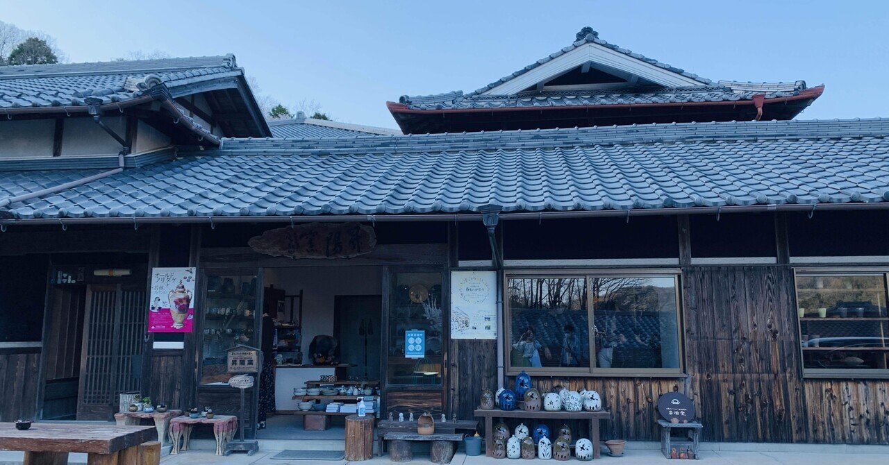 丹波伝統工芸公園 立杭 陶の郷で見つけた母の日プレゼント|yu_ki|note 丹波伝統工芸公園 立杭 陶の郷で見つけた母の日プレゼント|yu_ki|note