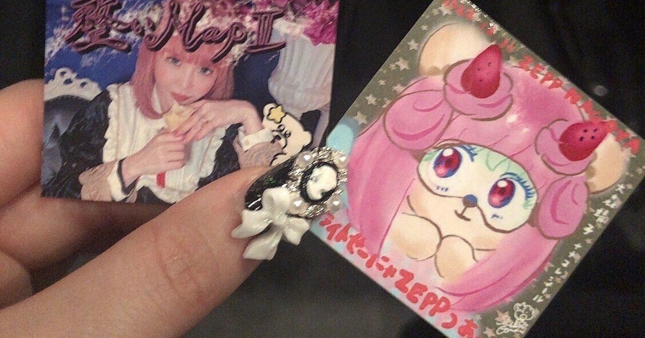 2023.3.16 大森靖子『超天獄ツアー』名古屋(Zepp Nagoya)｜鈴蘭さき