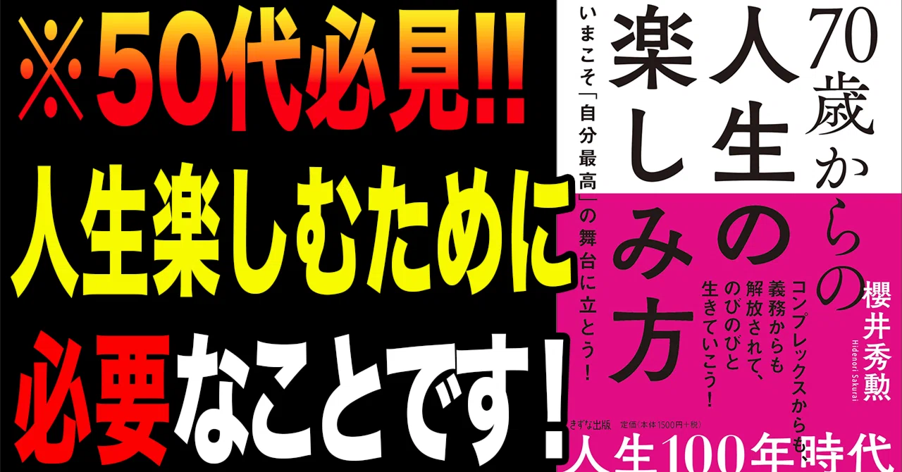 非常に良い】どケチ人生 (1970年) 【公式通販】