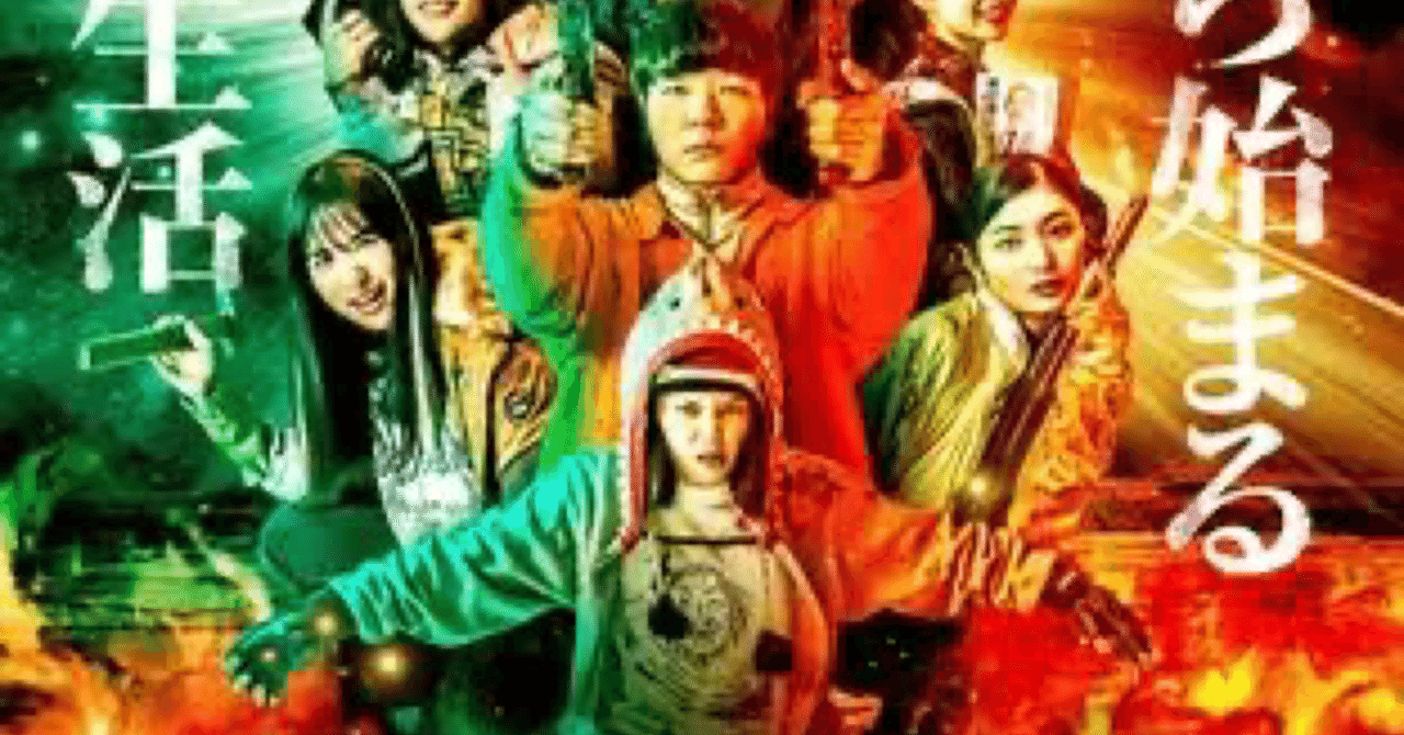 映画 グリーンバレット 最強殺し屋伝説国岡 伊能昌幸 阪元裕吾 ミスマガジン 映画 グリーンバレット 最強殺し屋伝説国岡 伊能昌幸 阪元裕吾