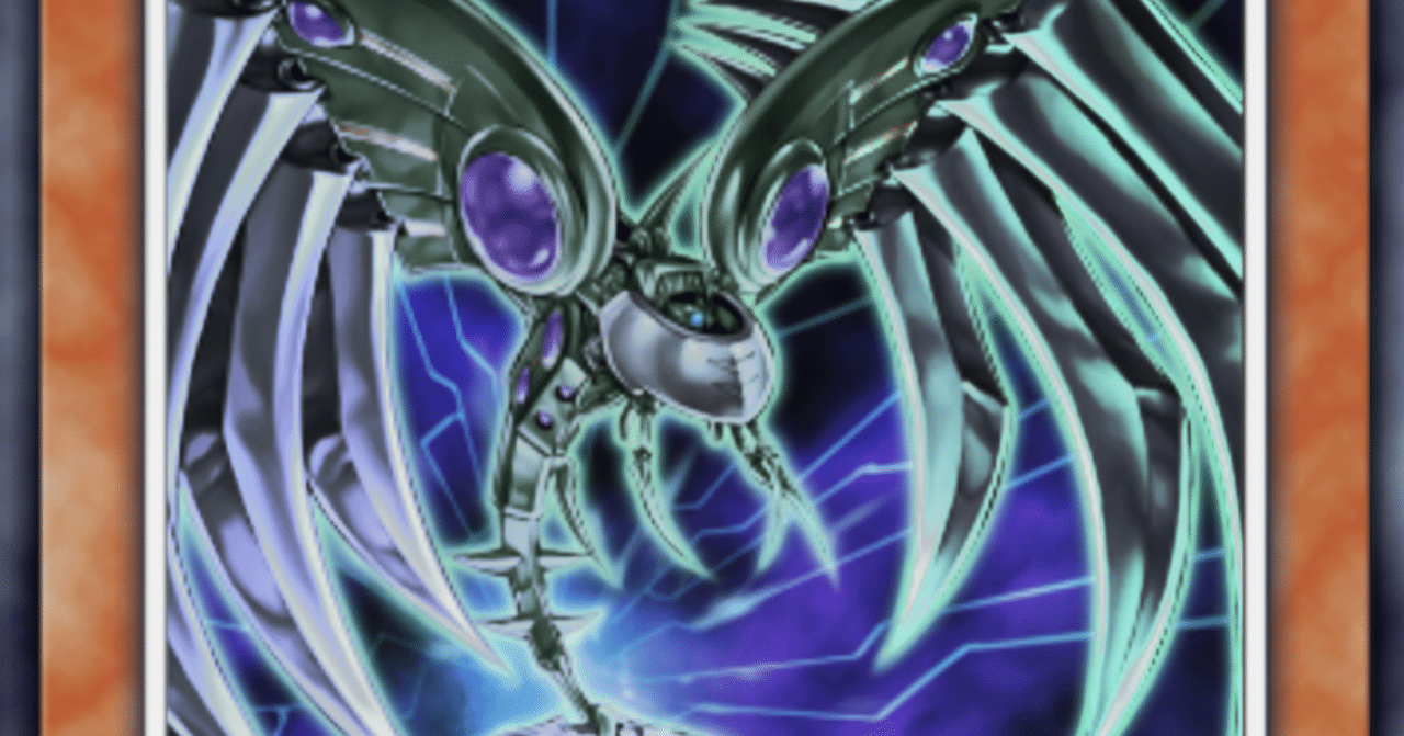 遊戯王マスターデュエル】「サイバー・ダーク」についての基本まとめ