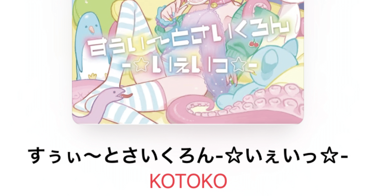 2023/03/17 インターネット最高｜津田