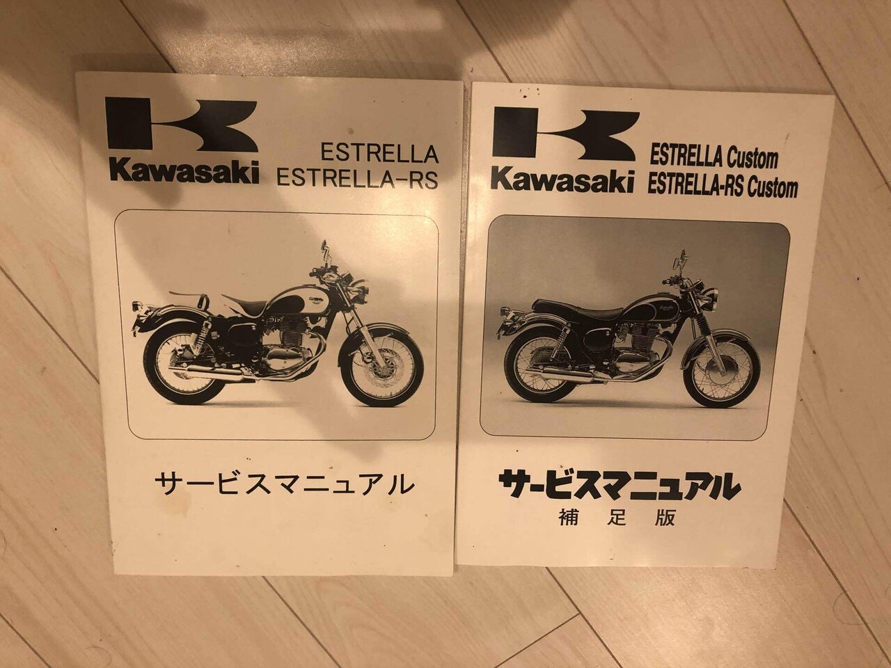 ダブロク カワサキ エストレヤRSサービスマニュアル エストレヤカスタム