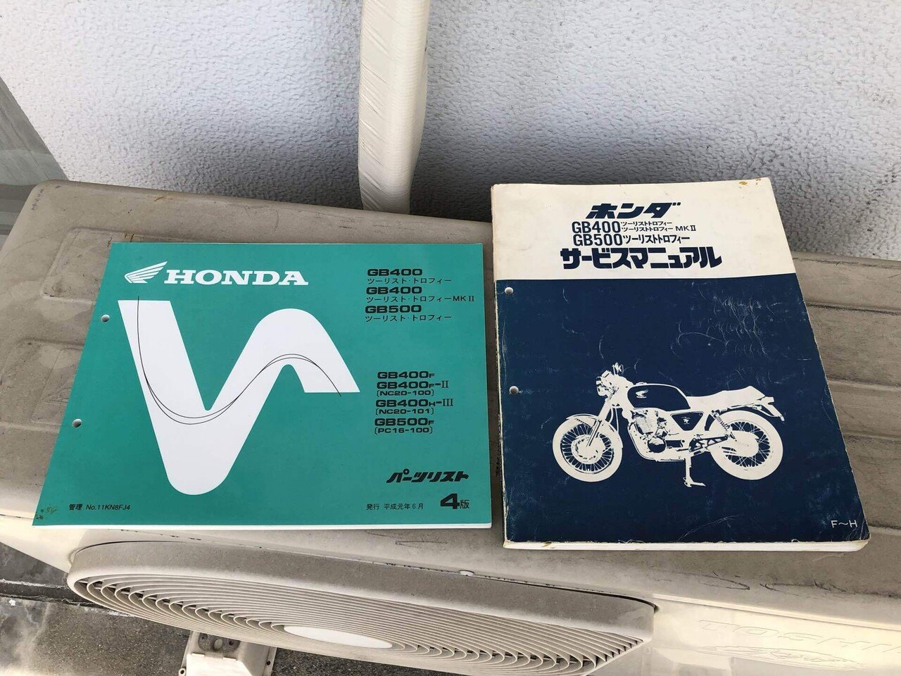 レブル　mc13 サービスマニュアルとパーツリスト Yahoo!オークション - レブル CA250T MC13 配線図有 ホンダ