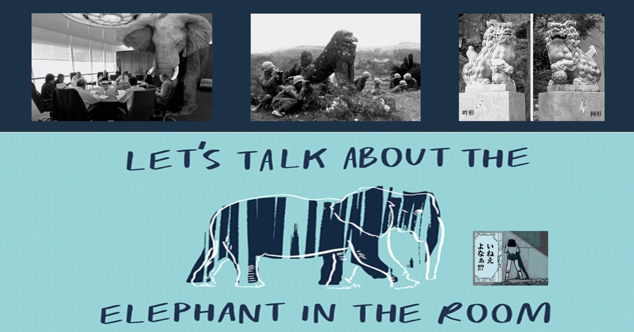 Let’s talk about …