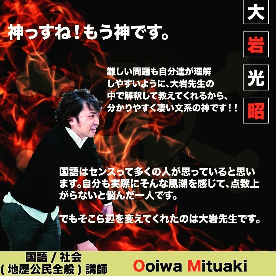 19センター国語 第四問 漢文 解答解説 国語王 Note