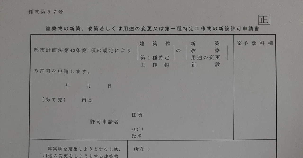 「正本」と「副本」の意味|わかめ