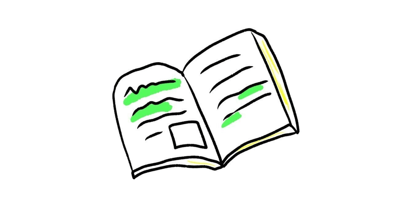 一級建築士試験・独学】8割取れる法令集の作り方｜やぎ座のひと