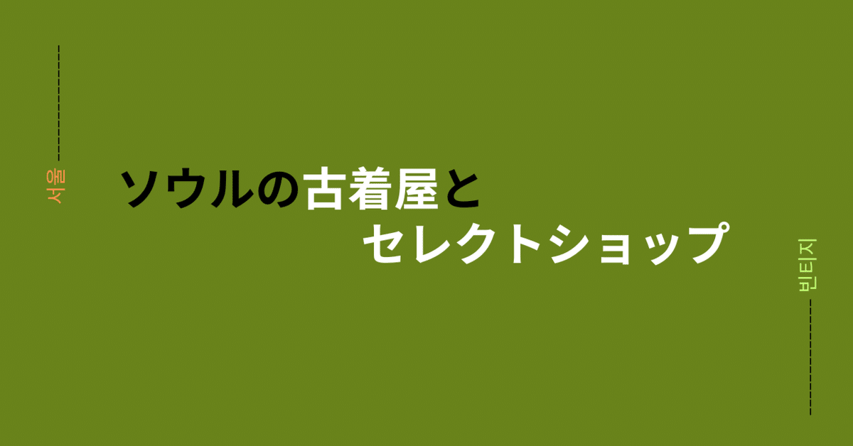 □美品□ヴィンテージ□匿名配送□定番アイテム□ダウン□韓国□ □美品□ヴィンテージ□匿名配送□定番アイテム□ダウン□韓国□