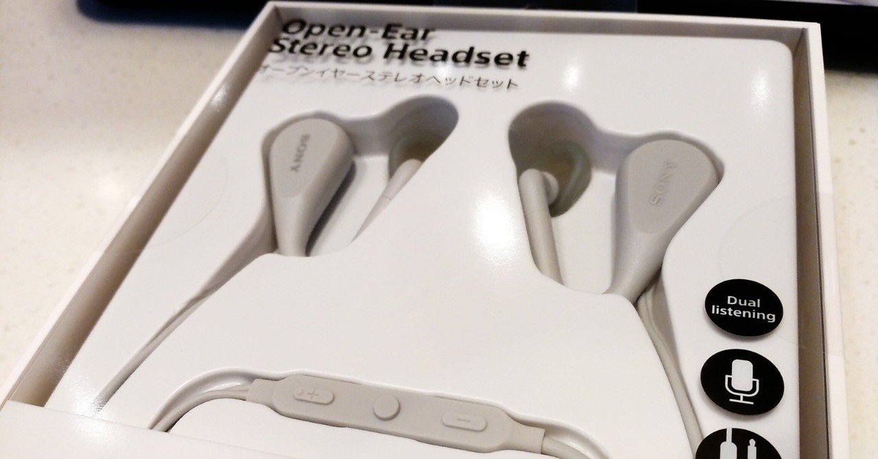 オープンイヤーステレオヘッドセットSONY STH40D｜R-9