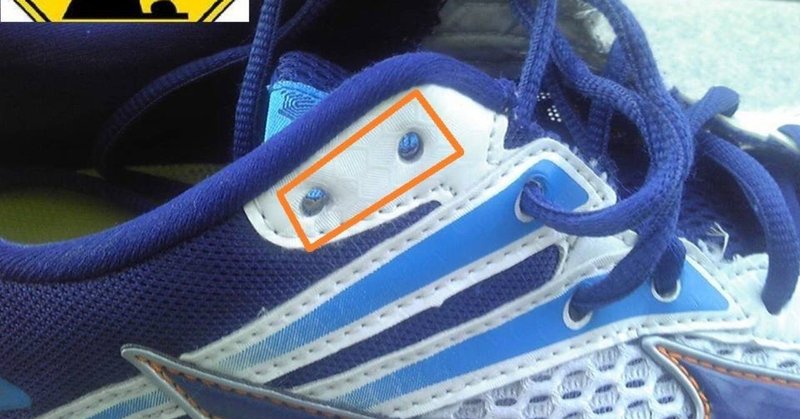 シューズの紐通し 一番上の穴が二つ デザイン思考と本質追究を楽しもう Note