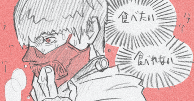 妊娠4ヶ月 12週目 吐きつわりとは グール である 育児漫画家 善哉あん Note