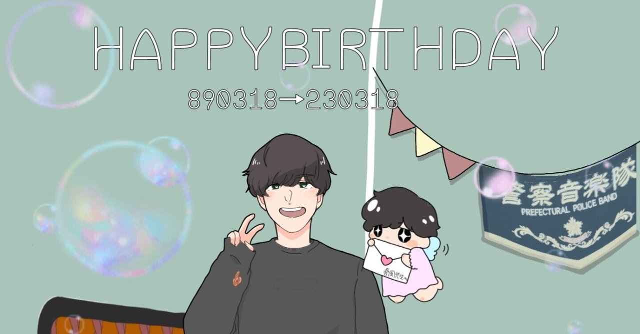 official髭男dism トランプ 楢崎 ならちゃん 髭男 ステッカー