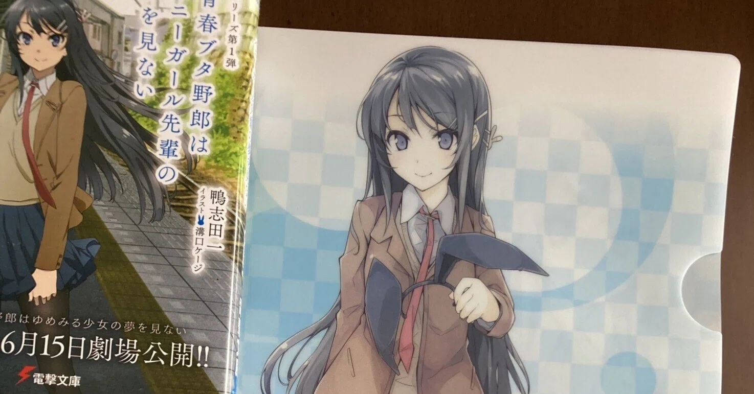 買ってよかった】 アニメ『青春ブタ野郎』「桜島麻衣」のクリア