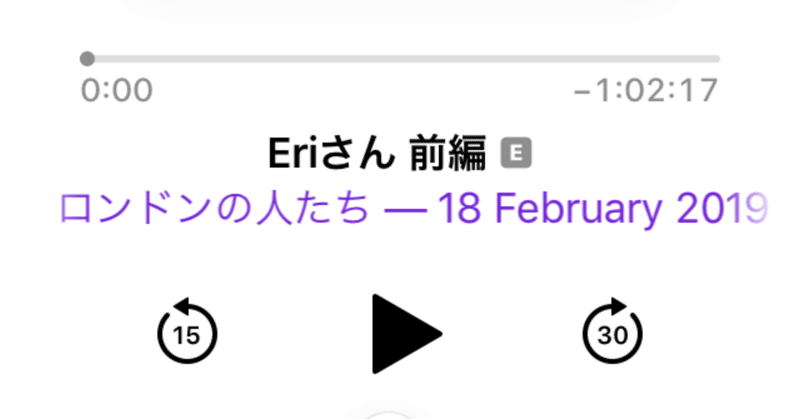 「一日目は泣きそうなくらい分からなかったのに、二日目にちょっとだけ上達して」