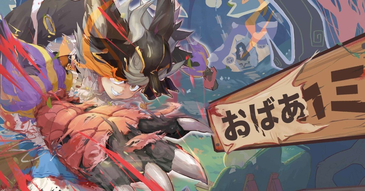 合格者のポートフォリオ公開③｜松山 洋 サイバーコネクトツー