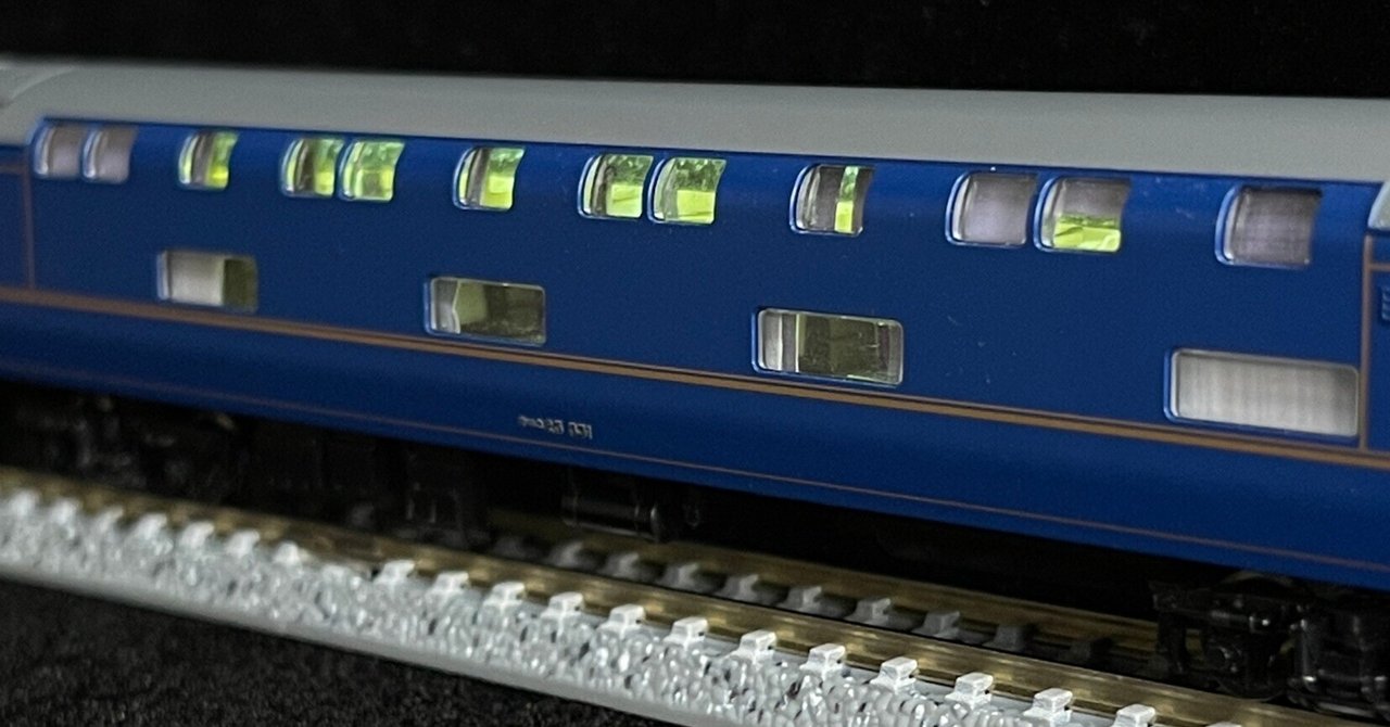 車両紹介】 オロネ25-550(北斗星ツインDX / JR北海道)|こもも 車両紹介】 オロネ25-550(北斗星ツインDX / JR北海道)|こもも