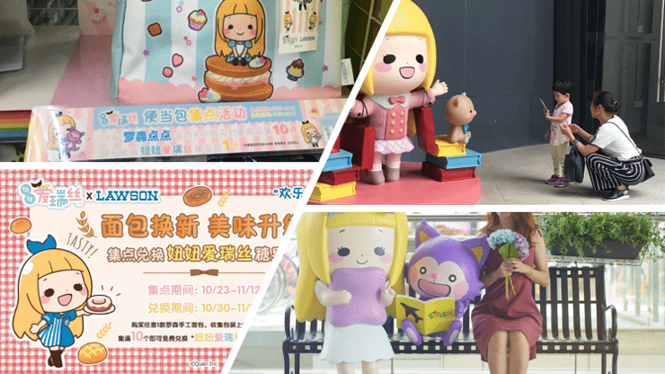 ネットから生まれる 新しいキャラクタービジネスとブランド創りの話 水野和寛 Note ネットから生まれる 新しいキャラクタービジネスとブランド創りの話 水野和寛 Note