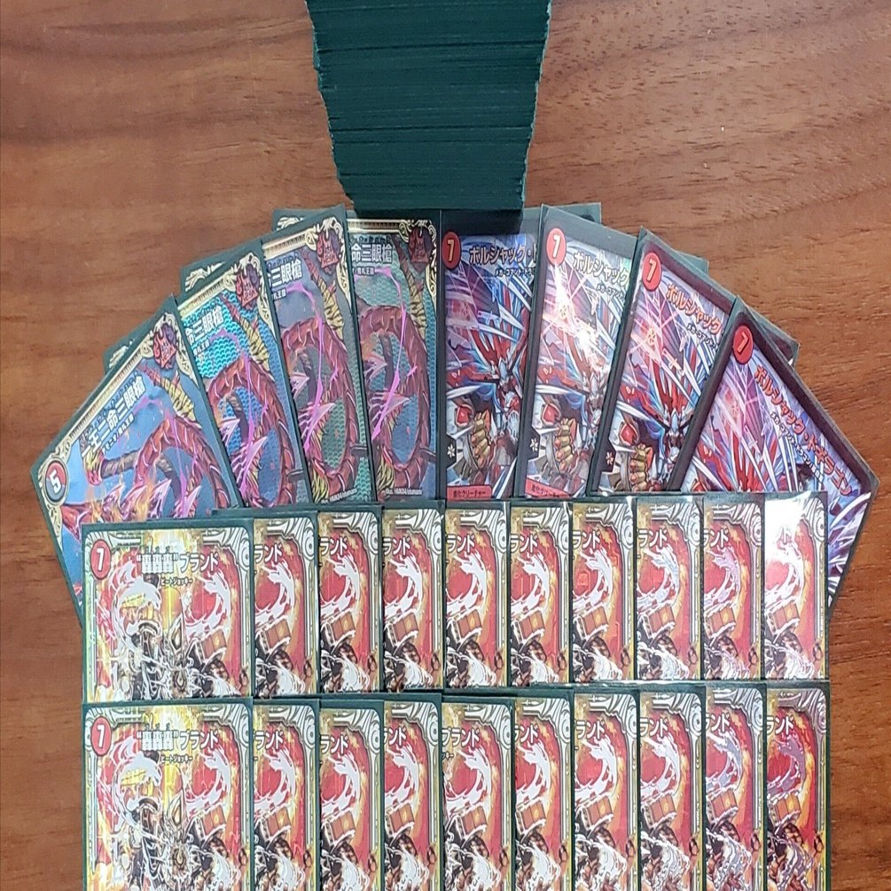 【デュエマ】アグロタワー　デッキ　おまけ付き DM変種ルール】アグロタワーのすゝめ｜白