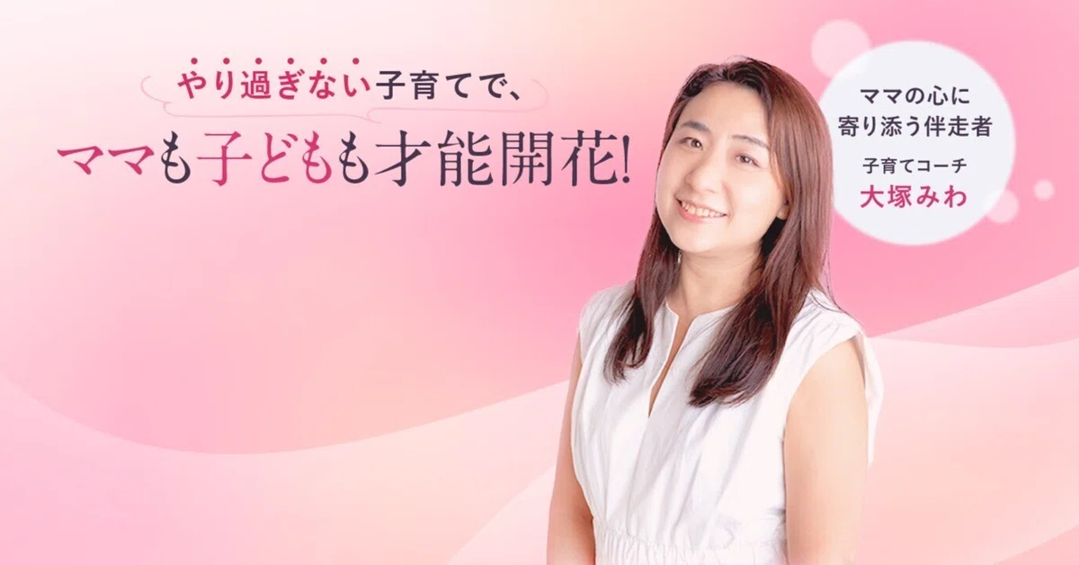 miwa様用※他の方は申し訳ございませんがお断りさせて頂きます 