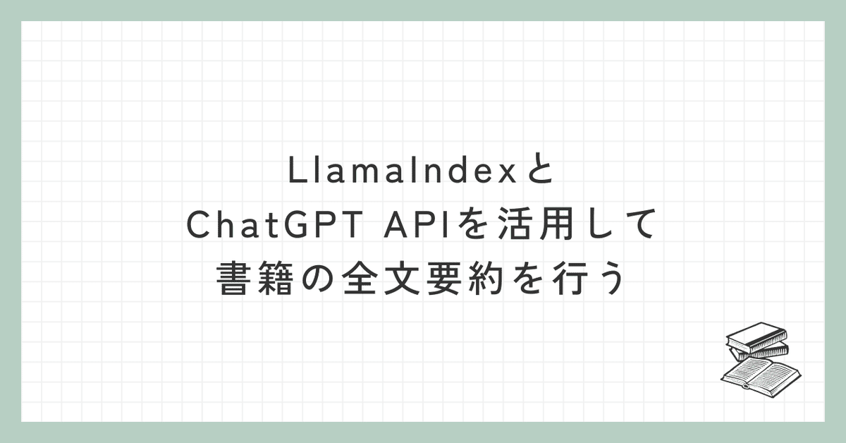 MELOGAPPA 反省会総括の書&今年の抱負の書 MELOGAPPA 反省会総括の書&今年の抱負の書