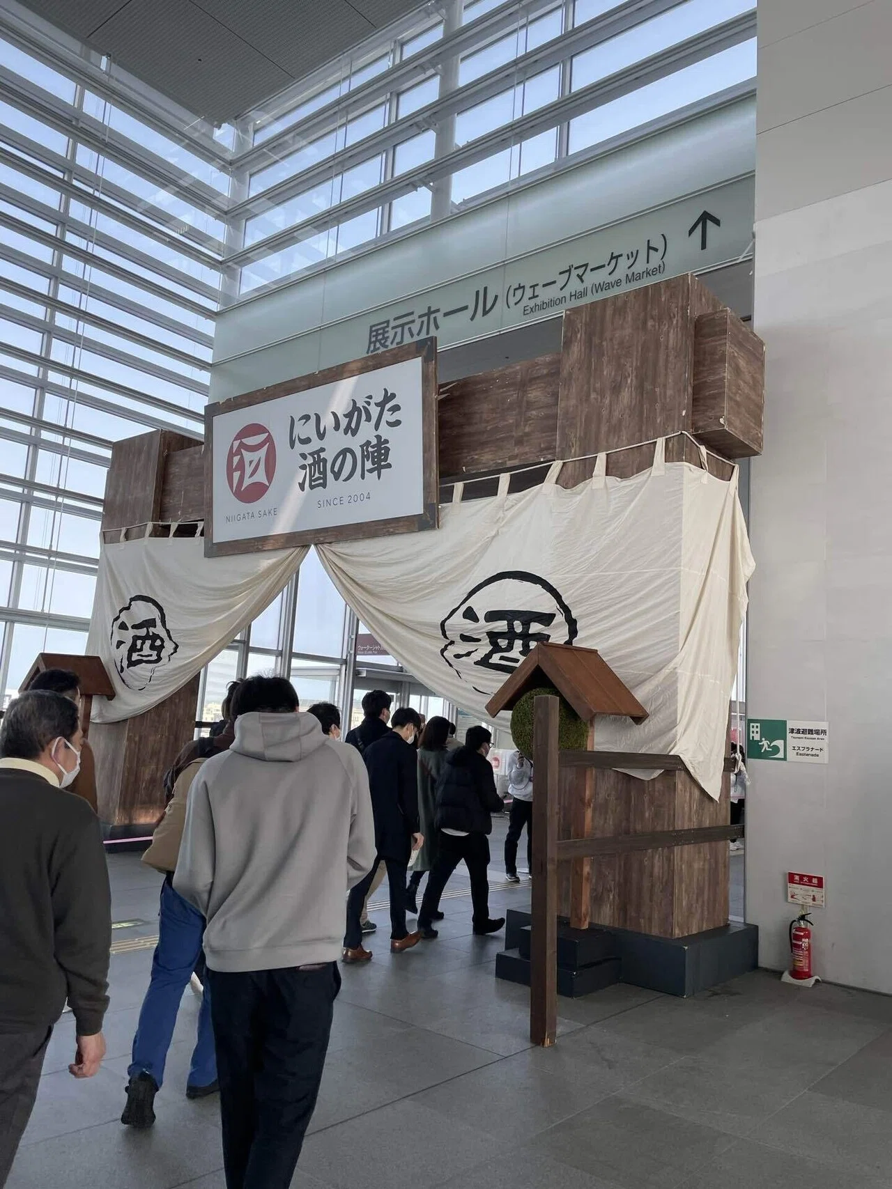 日本酒イベントレポート：にいがた酒の陣2023｜ダイゴ｜社会福祉士