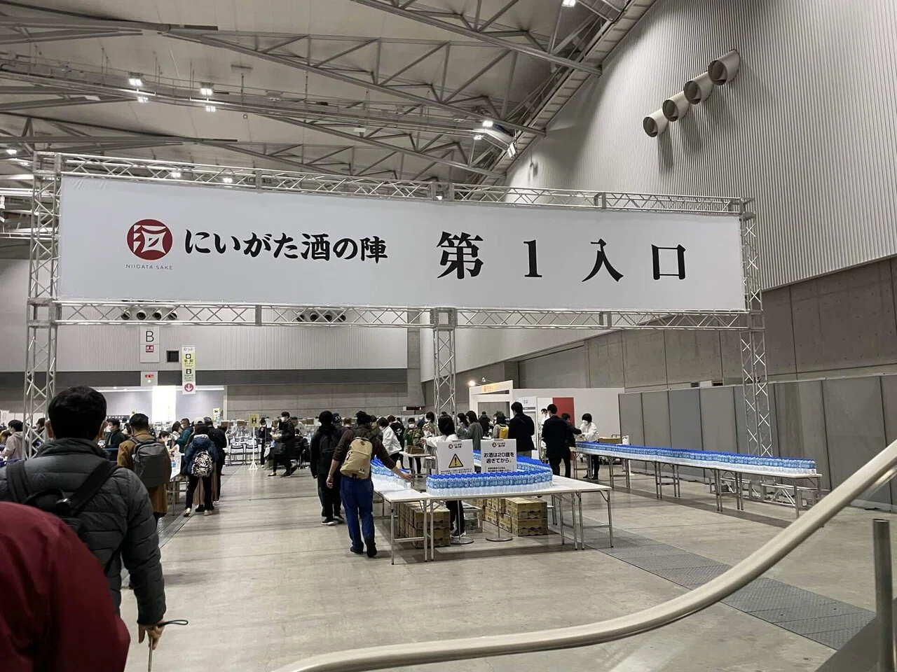 日本酒イベントレポート：にいがた酒の陣2023｜ダイゴ｜社会福祉士