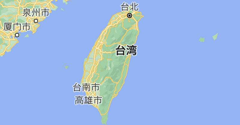 台湾環島計画①