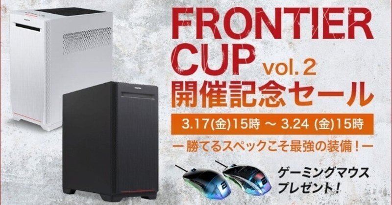 FF14最高品質非常に快適]自作コンパクトゲーミングPC - デスクトップ 