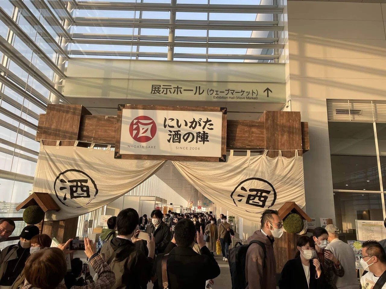 日本酒イベントレポート：にいがた酒の陣2023｜ダイゴ｜社会福祉士