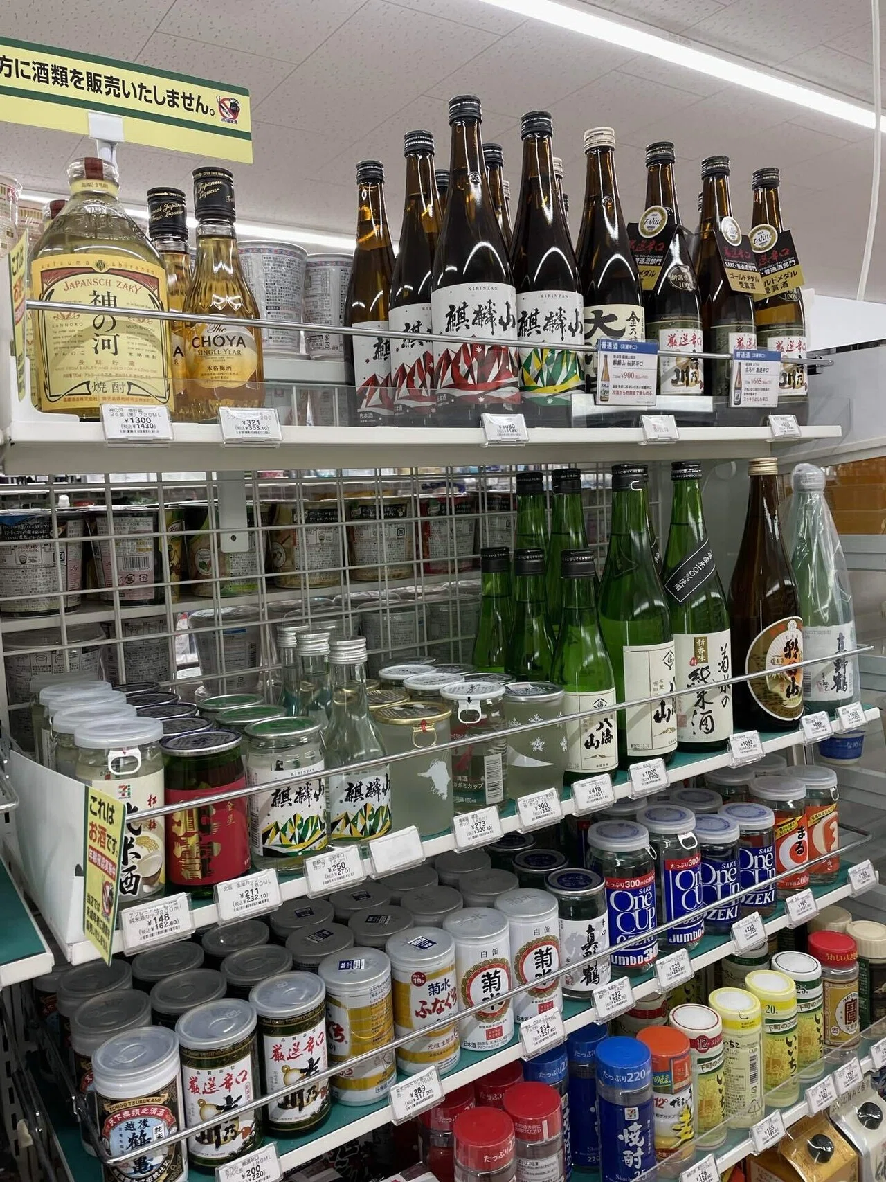日本酒イベントレポート：にいがた酒の陣2023｜ダイゴ｜社会福祉士
