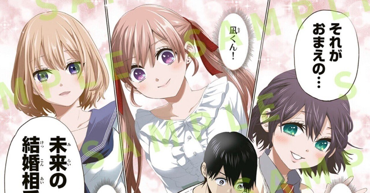 カッコウの許嫁1〜23巻 【公式通販】 カッコウの許嫁 1〜23巻