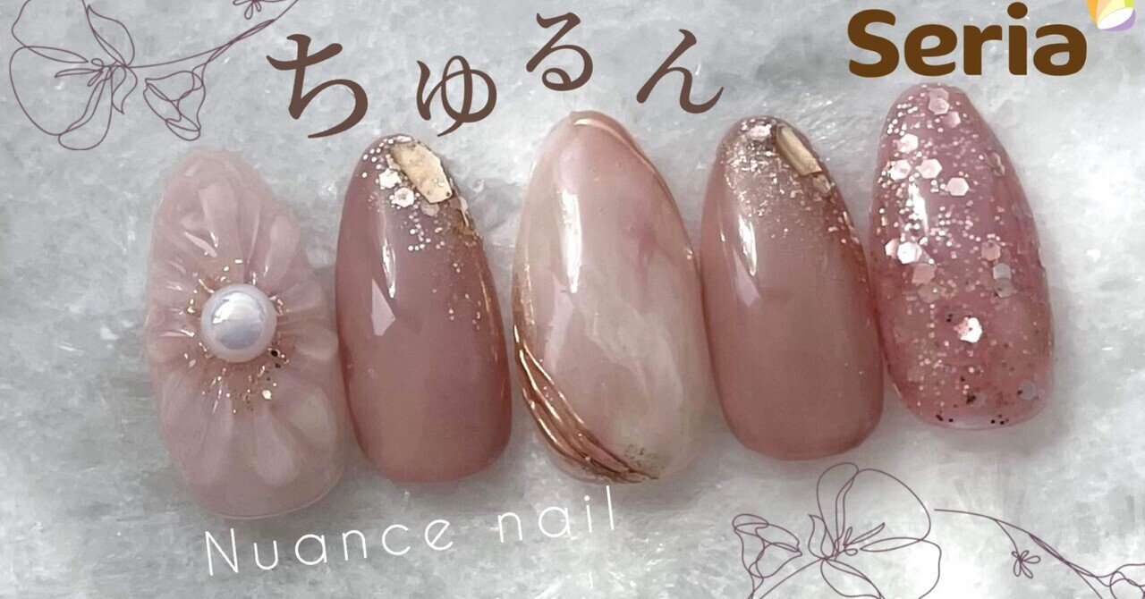 ネイルチップ ぷっくりフラワー ニュアンス ミラー 金箔 ゴールド 2025