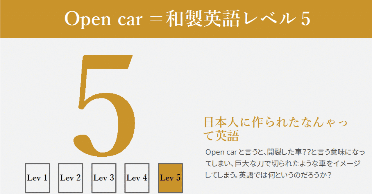 ハートに刺さるカタカナ英語の解説 の新着タグ記事一覧 Note ハートに刺さるカタカナ英語の解説 の新着タグ記事一覧 Note