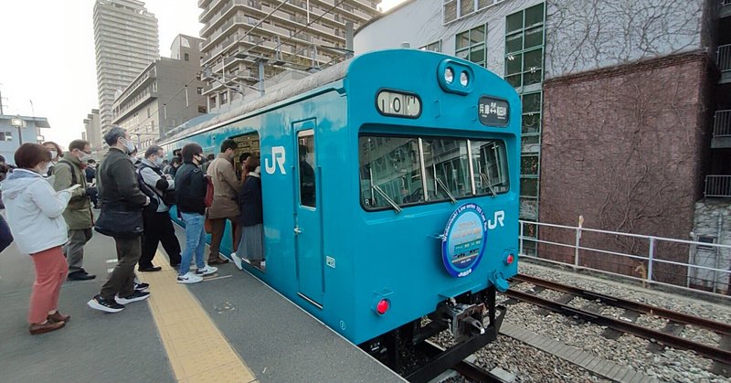 和田岬線から103系車両が引退しました…103系の目の粗いカバーの扇風機、荒々しく開閉する扉、モーター音が特に好きです