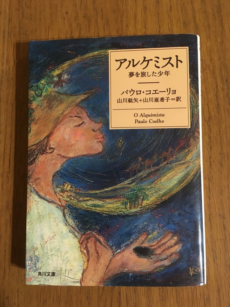 山口一郎さんオススメの本 まつ 悟りと音楽と家族 Note