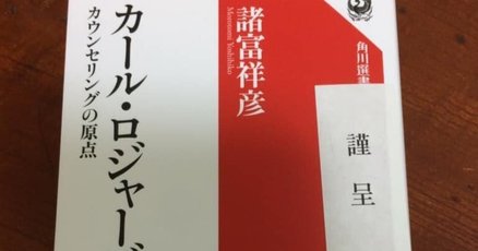 ジェンドリン哲学入門 フォーカシングの根底にあるもの ジェンドリン哲学入門 フォーカシングの根底にあるもの