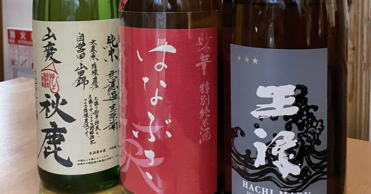 Entertaining Foreign Guests: The Rice Edition｜いたのま