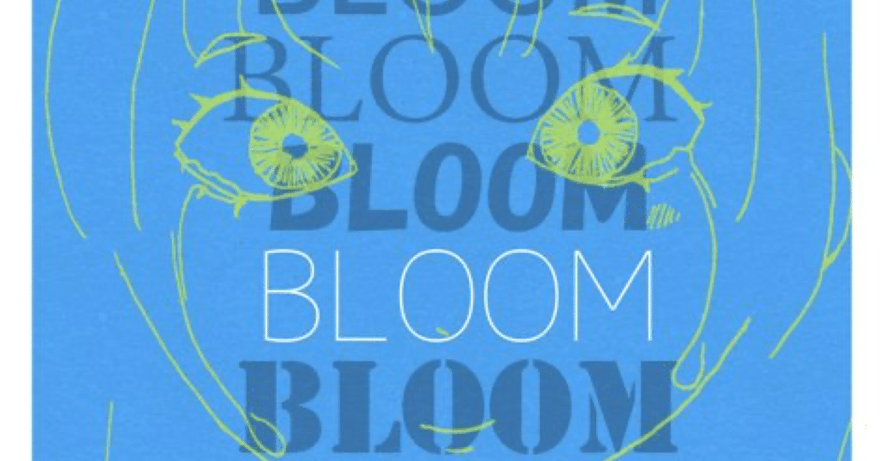 ヘルニア BLOOM ボカロ Dk9YZtmU0AAAx0V.jpg?format=jpg