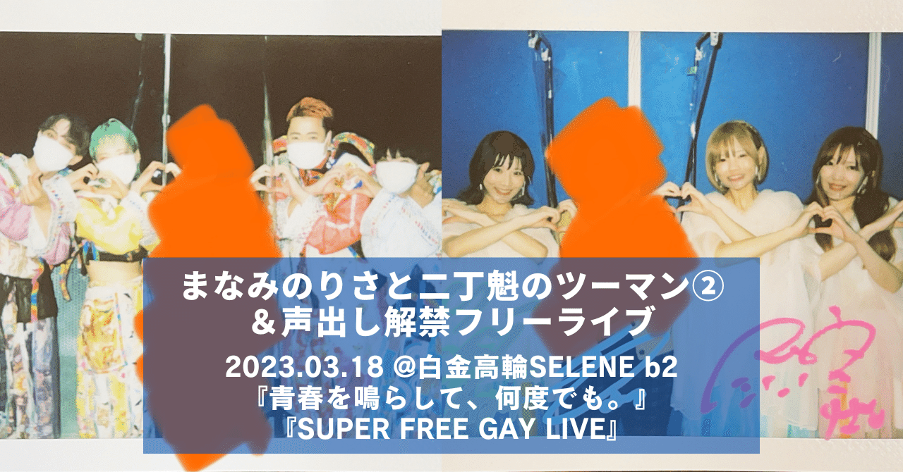 莉沙様 確認ページ⭐️ 謳う 