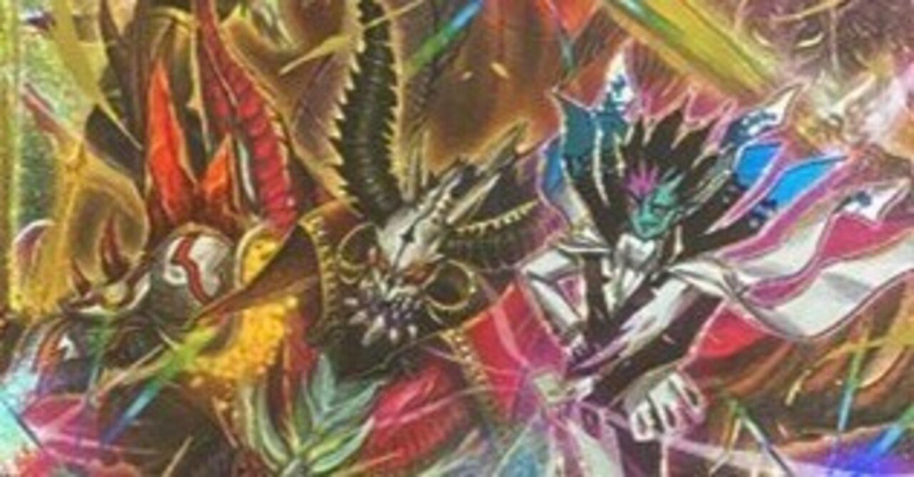 不敬合成王と向き合う5cディスペクター蒼龍|たかむら 不敬合成王と向き合う5cディスペクター蒼龍|たかむら