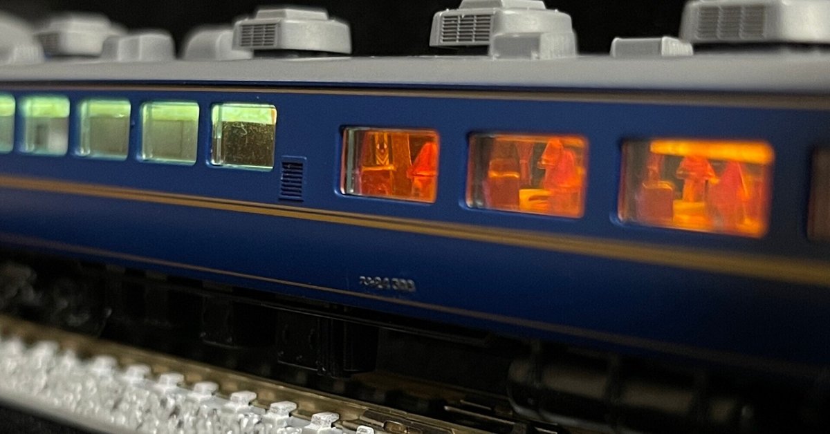 整備記録】 スシ24-508（北斗星食堂車 / JR北海道）｜こもももももも