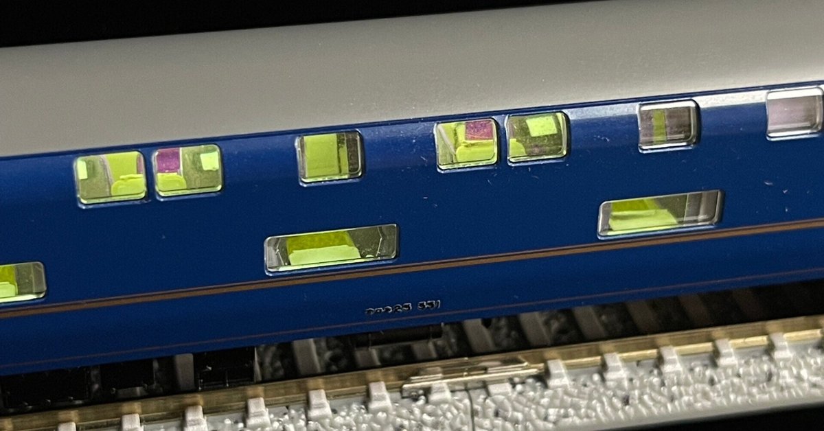 整備記録】 オロネ25-551（北斗星ツインデラックス / JR北海道）｜こもももももも