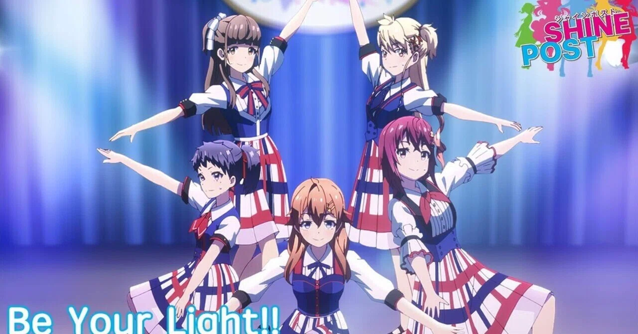 【中古】シャインポストSHINE POST Be your ライブ!　ペンライト Be Your Light!!』TINGS / 歌割り｜ぴょまる