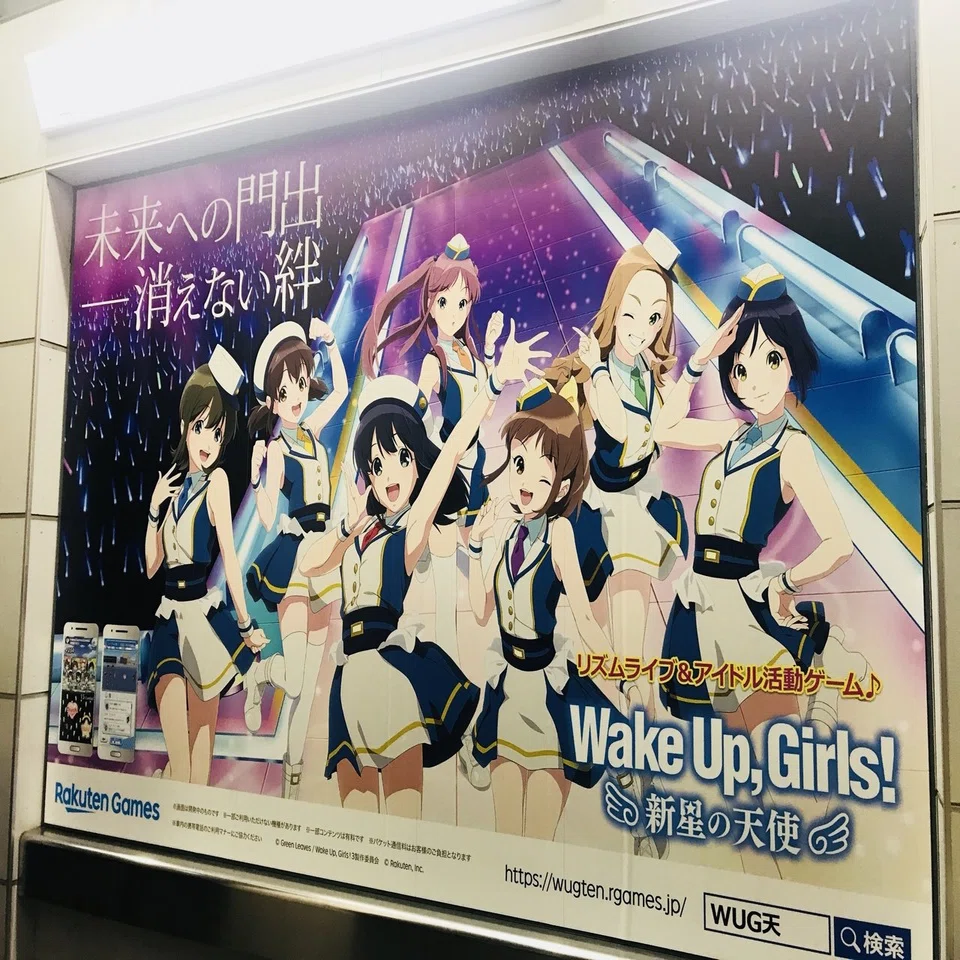 Wake Up, Girls！ FINAL TOURを振り返るPart1→Part2｜minn