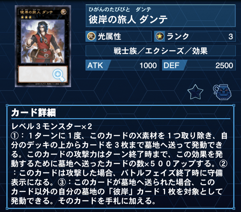 遊戯王デッキ紹介『火途の神路』｜らんどる