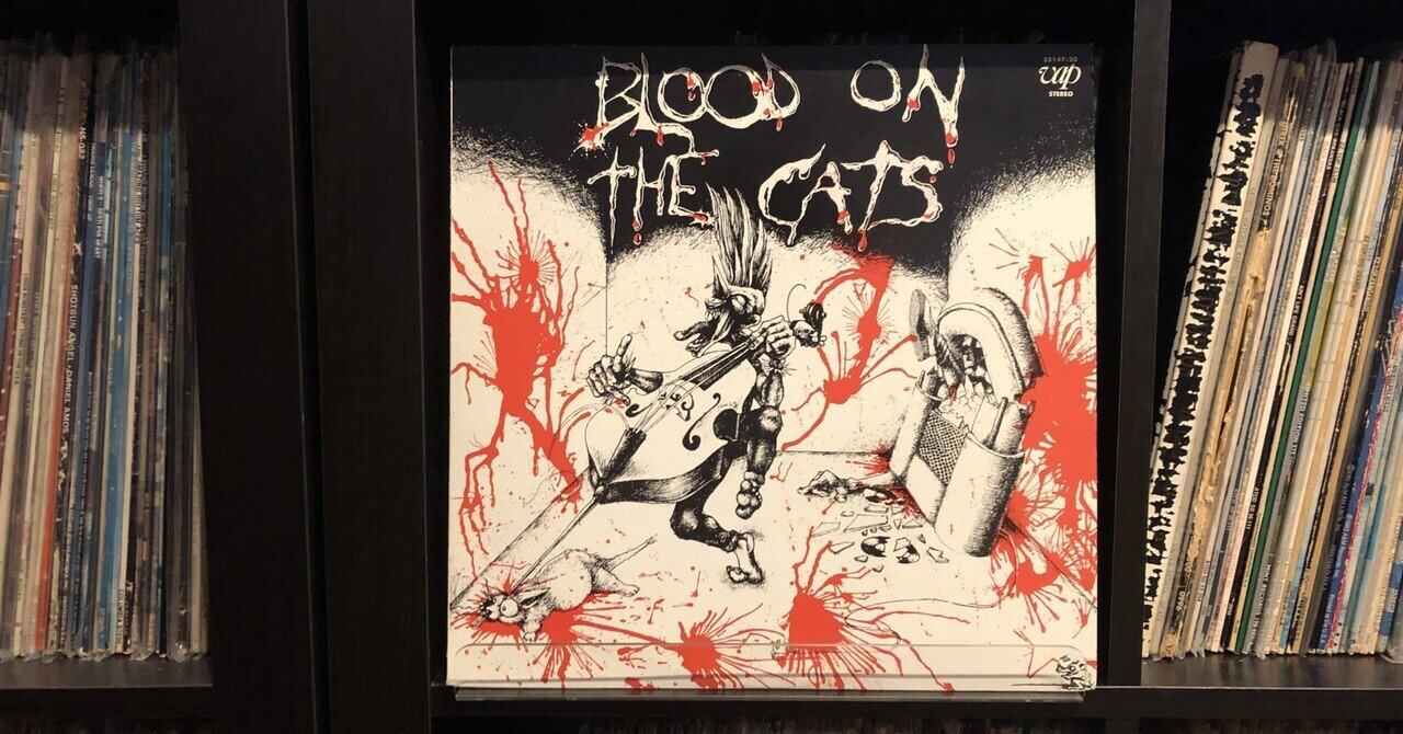 ブラッド・オン・ザ・キャッツ／ヴァリアス・アーティスツ ('83